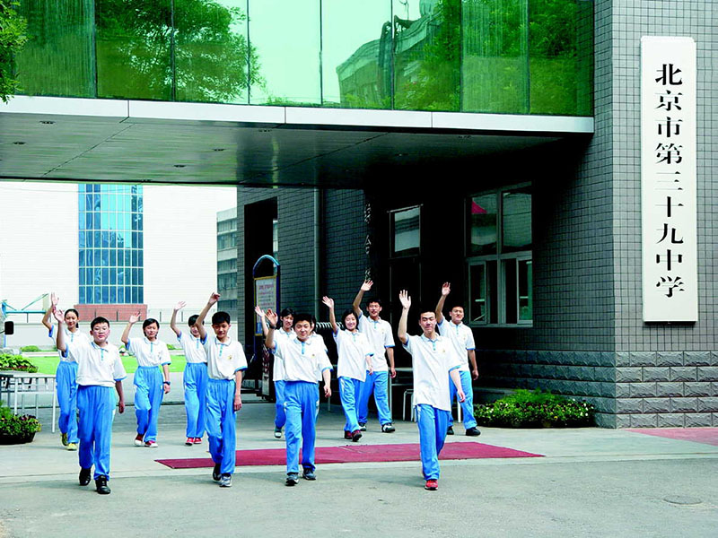 beijing no38 middle school